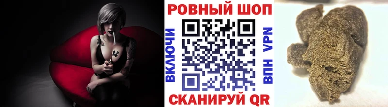 Купить Бошки Шишки  A PVP  Cocaine  Псилоцибиновые грибы  Мефедрон  Гашиш  Прокопьевск