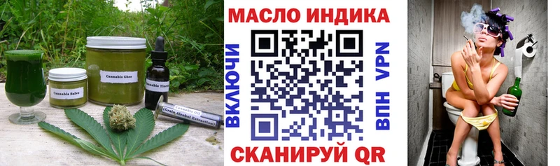 Купить  Прокопьевск  Еда ТГК конопля 