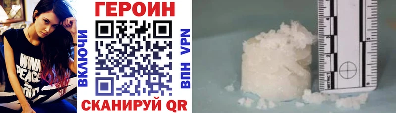 ГЕРОИН VHQ  Купить  Прокопьевск 