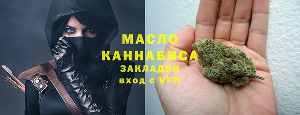 mdma Нефтекумск