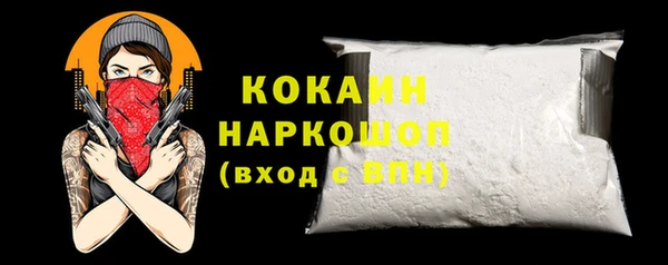 mdma Нефтекумск