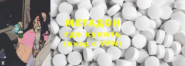 mdma Нефтекумск