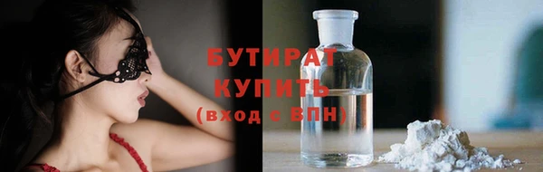 mdma Нефтекумск