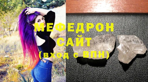 стаф Наволоки