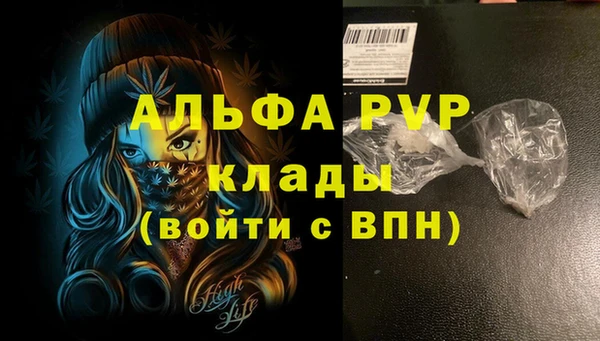 синтетический гашиш Нефтегорск