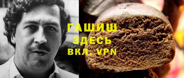 ГАЛЛЮЦИНОГЕННЫЕ ГРИБЫ Навашино