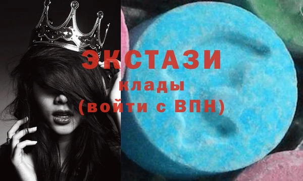 ГАЛЛЮЦИНОГЕННЫЕ ГРИБЫ Навашино