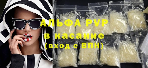 стаф Наволоки