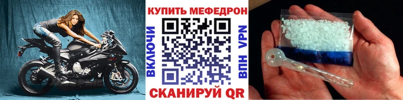 Купить где  Прокопьевск  Мефедрон 4 MMC 