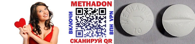 МЕТАДОН белоснежный  Купить закладки  Прокопьевск 