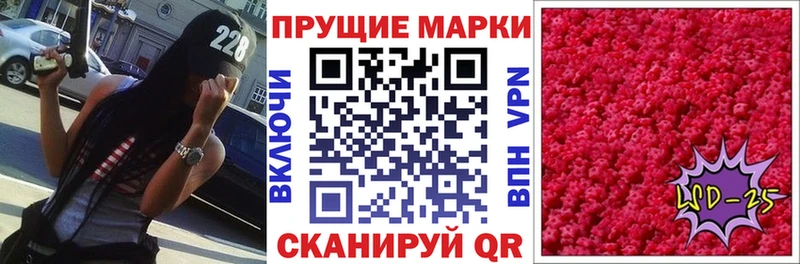 Наркотические марки 1500мкг  Купить где  Прокопьевск 